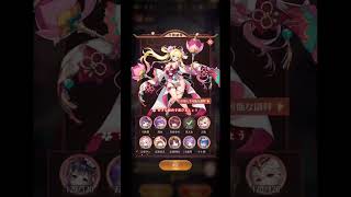 【放置少女】願い返し5 12月 1回目