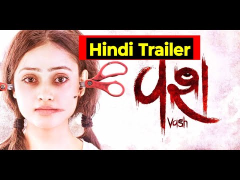 Vash Official Trailer Hindi Dubbed | Janki Bodiwala | Hiten Kumar | Hindi Trailer | Hitu Kanodia