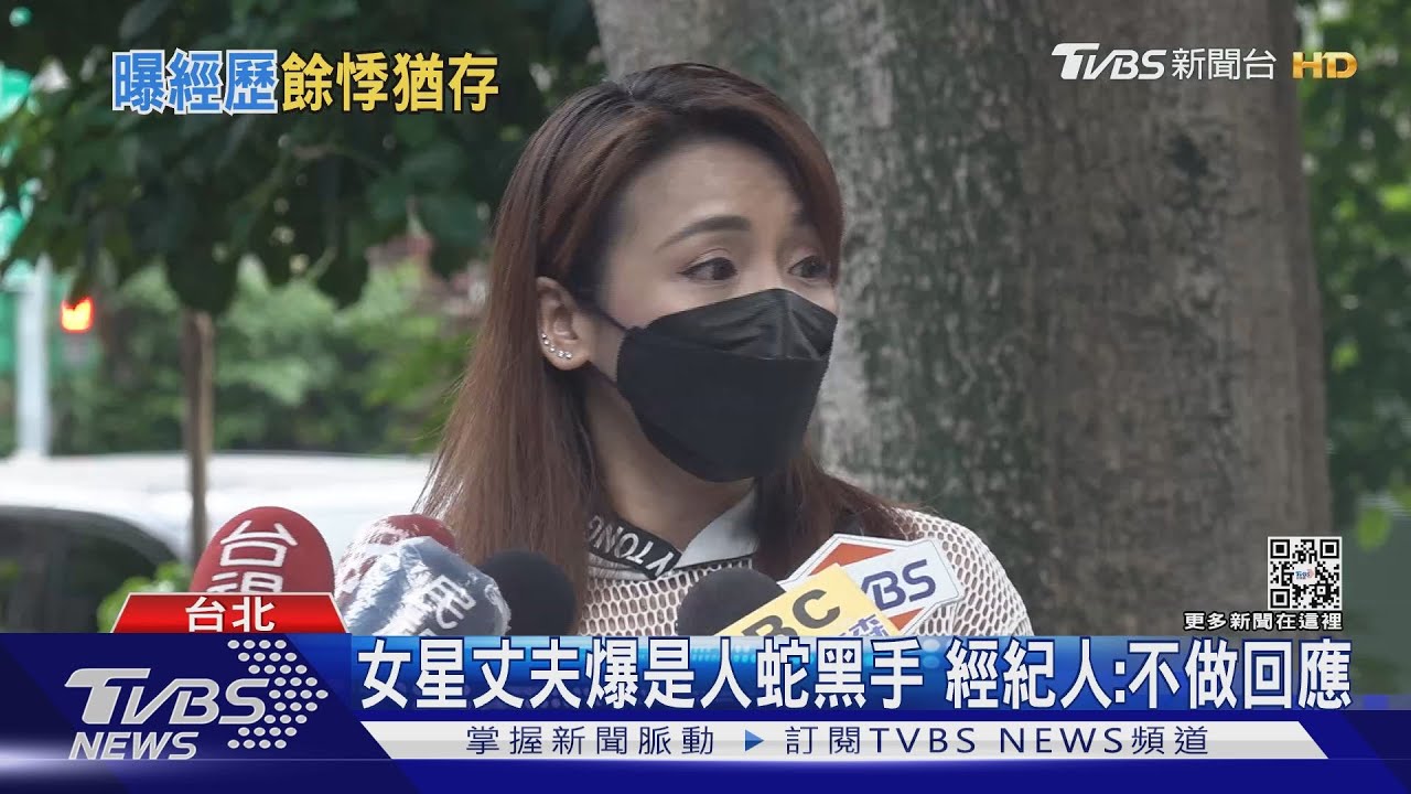 驚爆！　出道20年戲劇女星尪：竟是柬埔寨詐騙首腦　