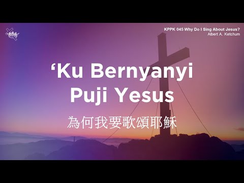 KPPK 045 - 'Ku Bernyanyi Puji Yesus | Gereja Karunia