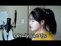 Ich Mag Dich Wirklich Carly Rae Jepsen I Really Like You