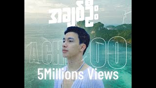 Download lagu KIRA - AChit Oo ''အချစ်ဦး'  Ft. KiNiCE mp3