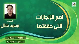 الحفظ بسرعة/ من مرحلة الصفر - إلى #حفظ الصفحة في 60 ثانية