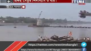 preview picture of video 'Hasnabad Bridge'