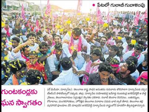 TRS Jagadish Anna Venta Janam Janam Janam..