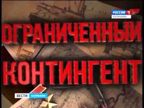 Вести «Калмыкия»: вечерний выпуск 05.04.2016