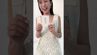 10月18日発売！「フジテレビアナウンサーカレンダー2024 sharehappiness」 フジテレビe！ショップAmazonセブンネット にて予約受付中！ #フジテレビ#フジアナカレンダー2024