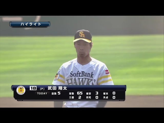 3/11 ホークス対マリーンズ ハイライト