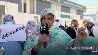 نقابة مهنيي العمل الاجتماعي تنظم وقفة احتجاجية رفضا للتمييز