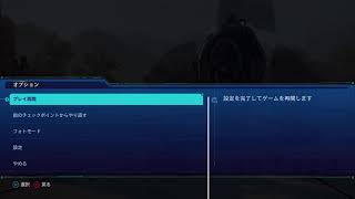 【ラチェット&クランクパラレルトラブル】#Re1 バグでアーマー取れなかったのでまた1からやり直す