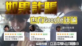 [無言] 襲警初體驗