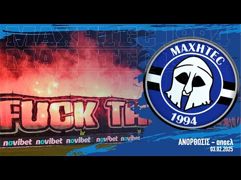 ANORTHOSIS VS apoel 03.02.2025