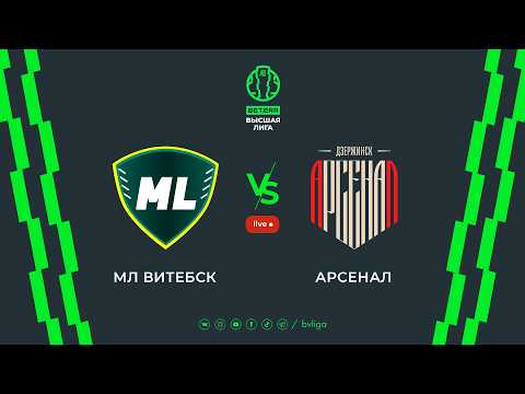 LIVE | ML Vitebsk — Arsenal | МЛ Витебск— Арсенал