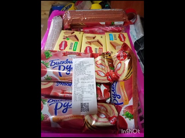 Жители Биектауского сельского поселения отправили очередную партию гуманитарной помощи👍