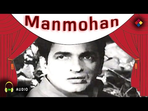 आओ सुनाऊँ मैं तुमको प्रेम कहानी — वीडियो थंबनेल