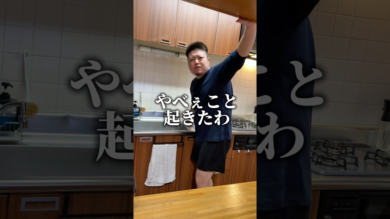 これはヤバい。