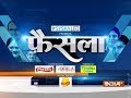 Faisla: Special show on Rajasthan elections 2018 | December 4, 2018