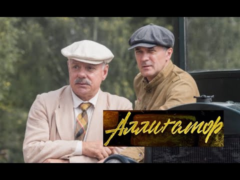 Трейлер