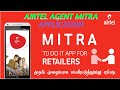 AIRTEL AGENT MITRA application first time login in Tamil