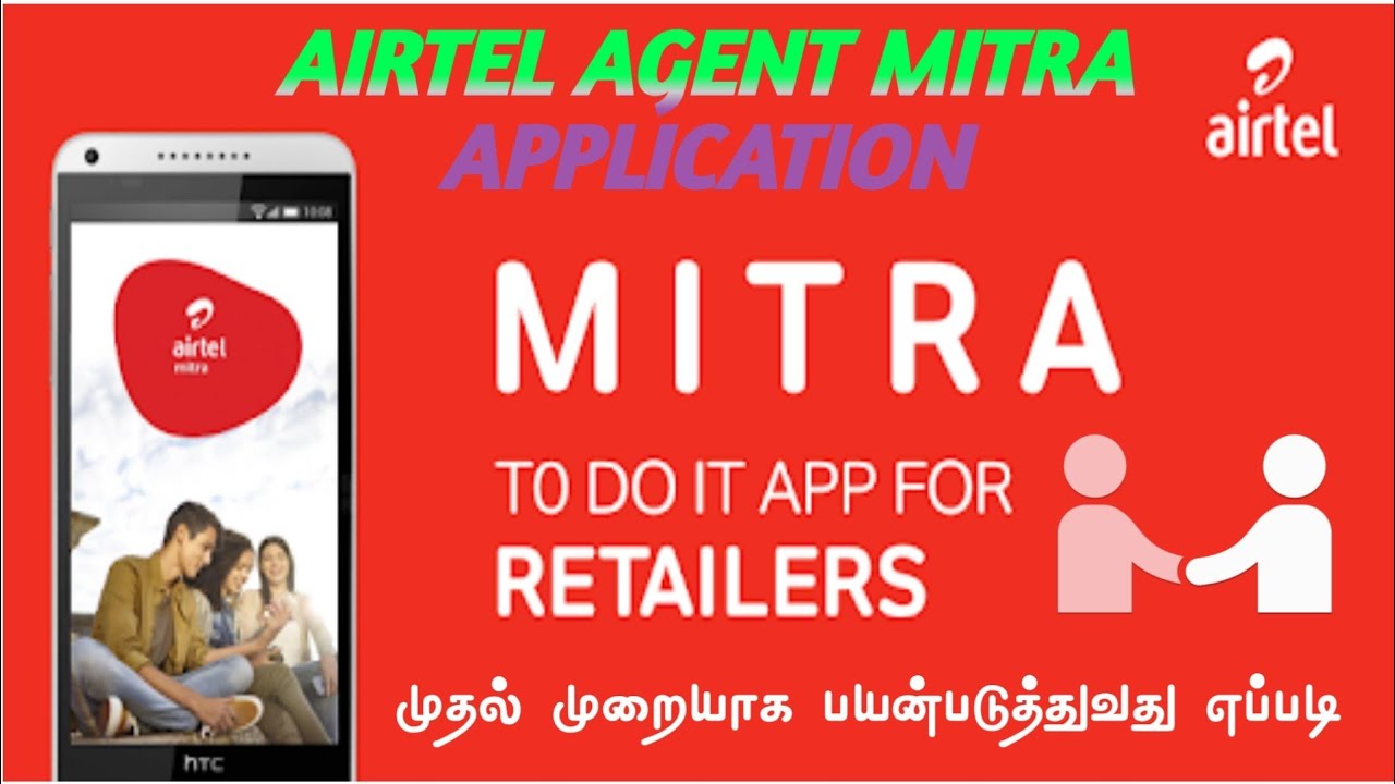 AIRTEL AGENT MITRA application first time login in Tamil