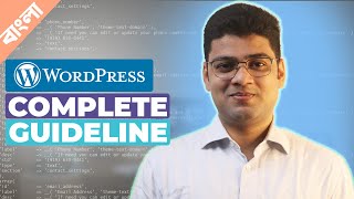 Complete Guideline for WordPress Developer | WordPress Overview Bangla