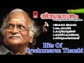 Hits Of Sreekumaran Thambi Old Malayalam Film Songs Non Stop Malayalam Melody Songs