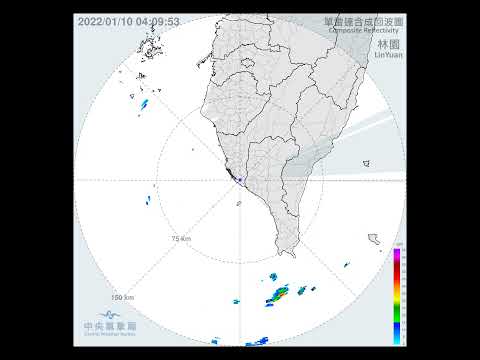 Radar Taiwan - Kaohsiung Linyuan (RCLY) - 2022/01/10