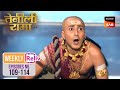 प्राचीन पुस्तक की गुत्थी कैसे सुलझाए�