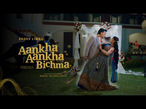 EKDEV LIMBU - Aankha Aankha Bichma [ Official Music Video ]