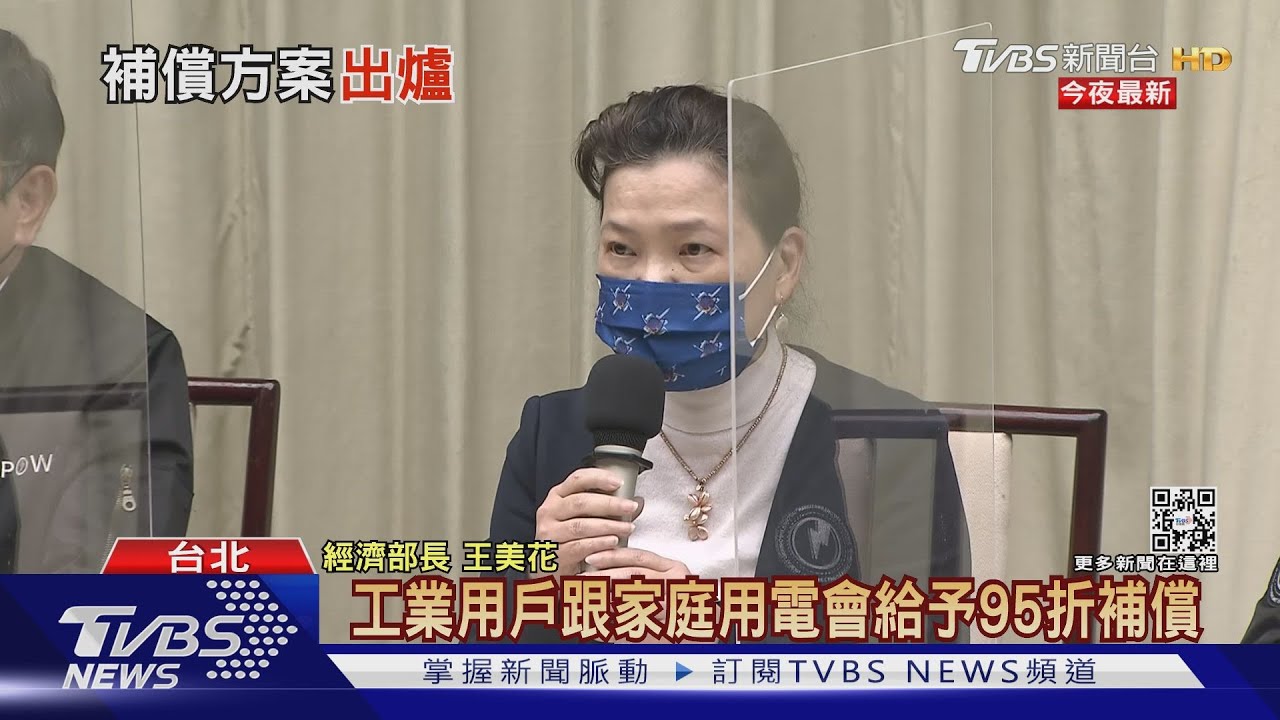 全台停電2度上火線 王美花險遭隔板「打臉」