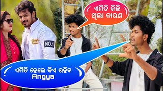 Download lagu ଏମିତି ହେଲେ କିଏ ରହିବ ANGAY 😡🤯 @BIBHULIFESTYLEMANUAL  mp3