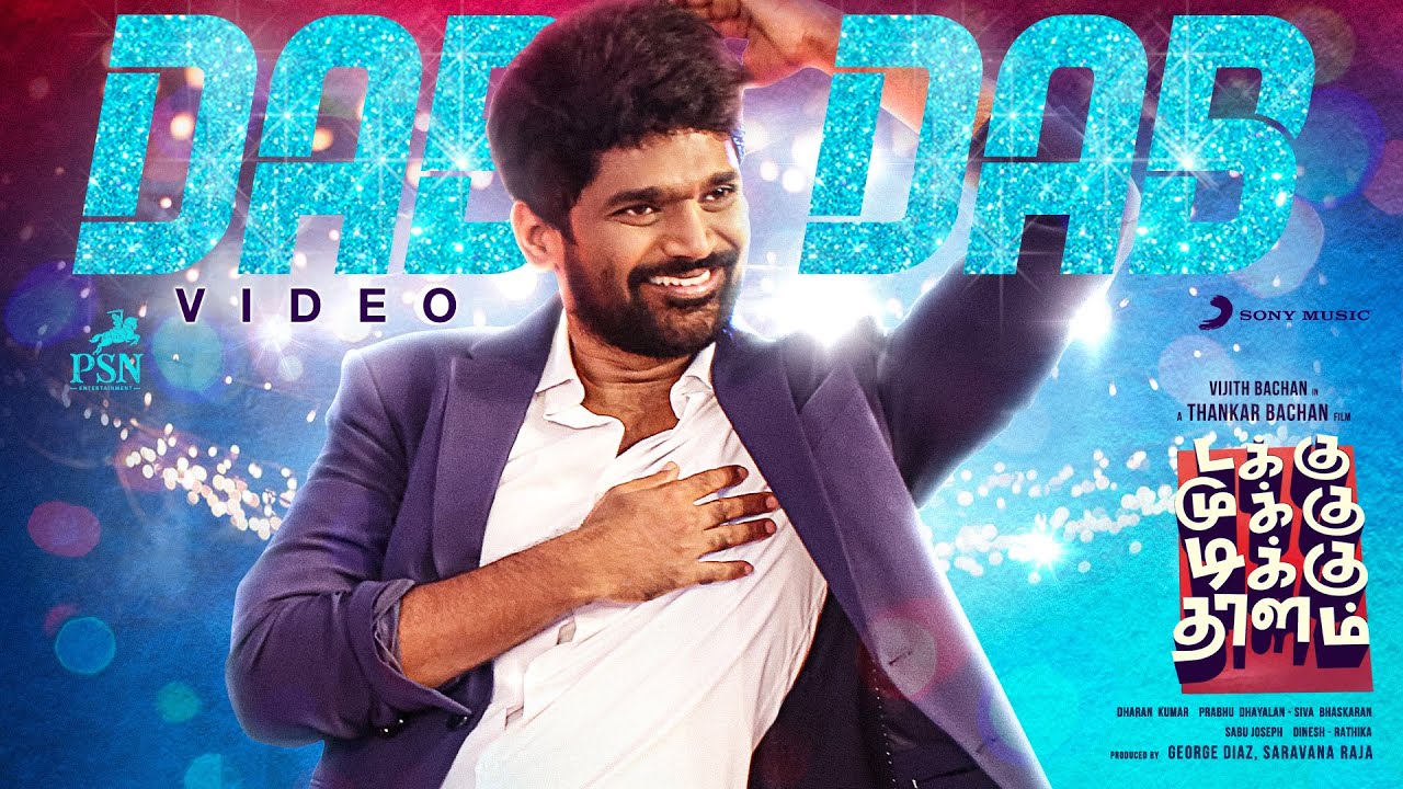 Dab Dab Song Lyrics | Takku Mukku Tikku Thalam | Santhosh Jayakaran, Pooja