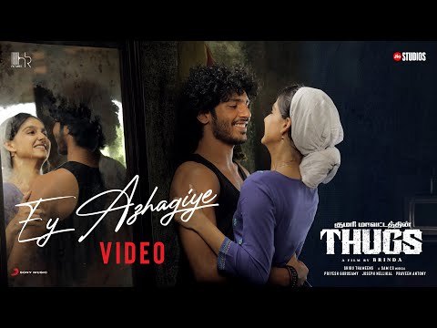 ey azhagiye lyrics Thumbnail