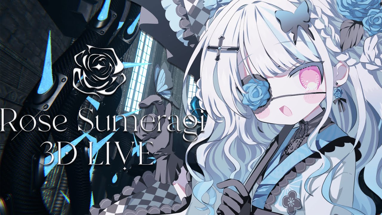【#皇ロゼ3DLIVE】生誕ライブだ～～～！重大告知あり【皇ロゼ/Re:AcT】