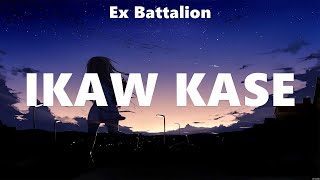 Ex Battalion - Ikaw Kase (Lyrics) Shanti Dope, Skusta Clee Ft, Gloc 9, Gimme 5