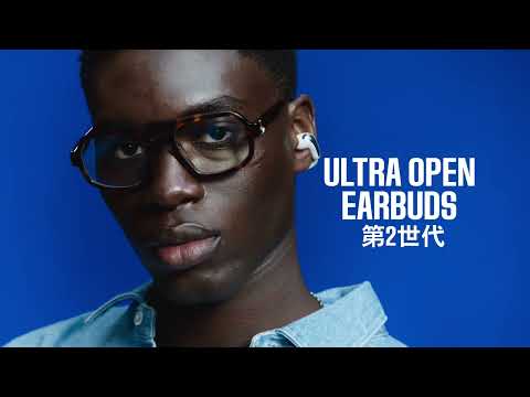 完全ワイヤレスイヤホン Bose Ultra Open Earbuds 2nd Gen ブラック