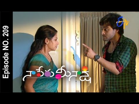Naa Peru Meenakshi - 26th September 2015 - నా పేరు మీనాక్షి – Full Episode No 210