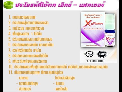 ยาเสพติดเพื่อเพิ่มประสิทธิภาพทางเพศชายคิดเห็นเรี่ยวแรง ถ้าคุณนำสาวและไม่ได้ให้