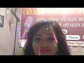 Urvashi Karaoke Studio Live