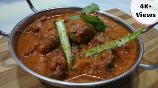 Soyabean Kabab Curry | Soyabean Curry | Soyabean Recipe | Lockdown Recipe