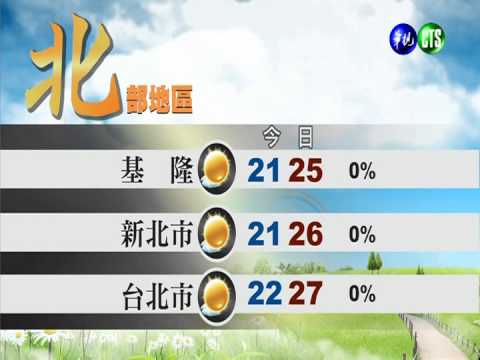 2014.02.25華視午間氣象 蘇瑋婷主播