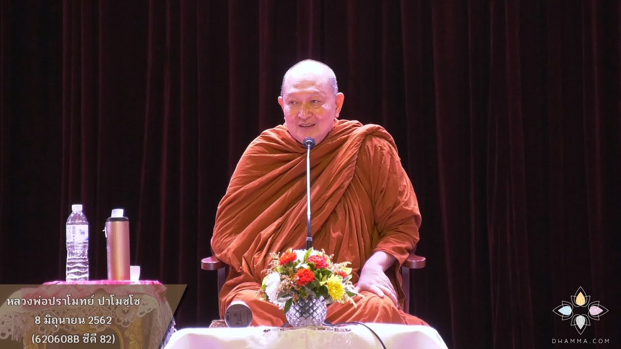 รูปภาพ ดาวโหลด Google Youtube SEO