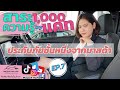 มาสด้า