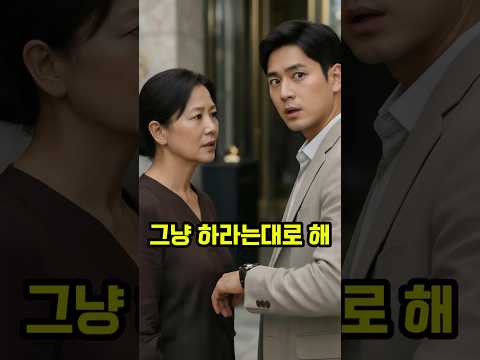 엄마가 일부러 가난한 척했던 이유 #유머 #funny #각종유머 #웃긴영상