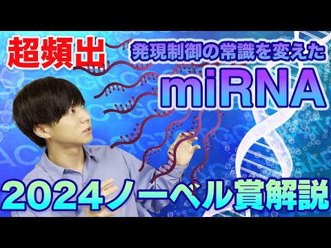 遺伝子工学がマラリアとの闘いにどのように役立つか