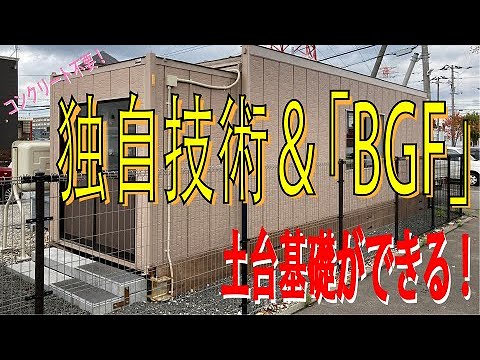 【基礎工事が最短半日】仮設住宅・仮設コンテナハウス