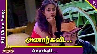 Kangalal Kaidhu Sei Tamil Movie Songs  Anarkali Vi