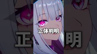 ６０秒でわかる「開拓クエストver4.5」のストーリー解説【崩壊スターレイル】 #shorts