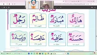  تنوين الضم