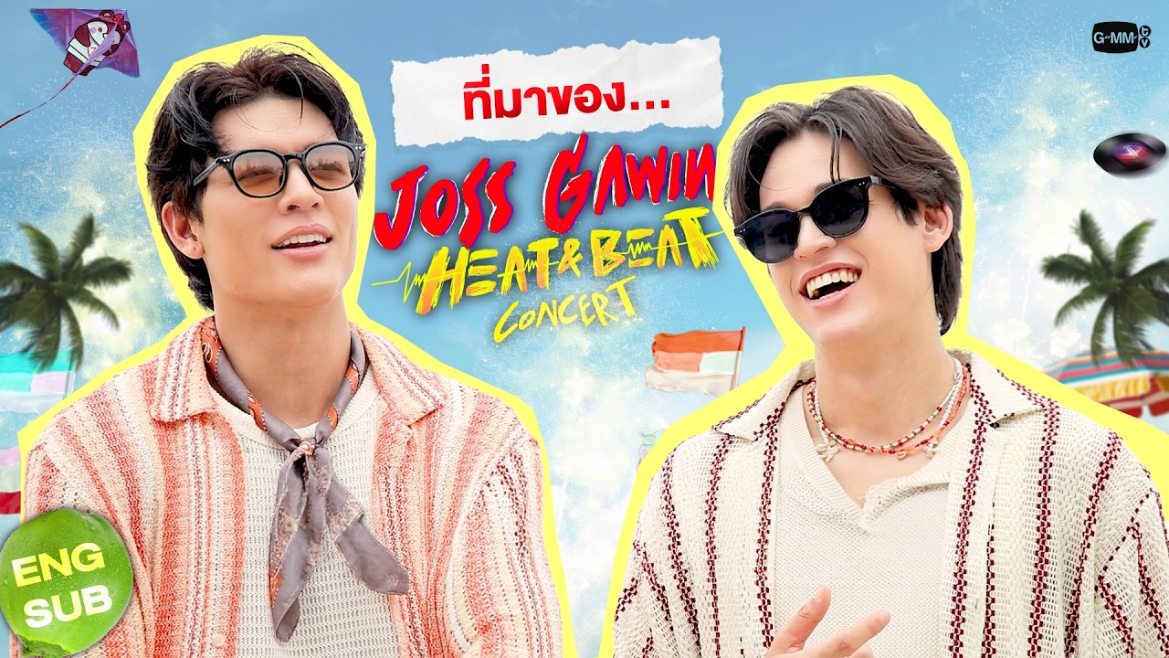 GET TO KNOW JOSS GAWIN HEAT & BEAT CONCERT 🔥🎶  #JossGawinConcert